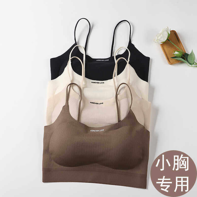 All-Cotton Era Thin Strap Beauty Back Bra with Thick Latex Pads, Sports Bra, Anti-Exposure Camisole for Girls