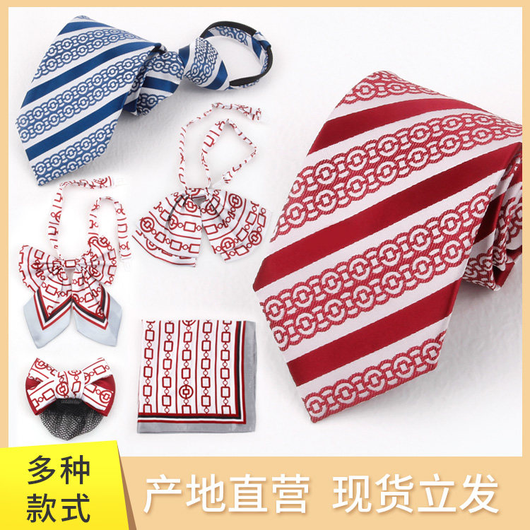BOC Tie Bank of China Men's Tie Bank of China Silk Scarf Corporate unit custom tie logo