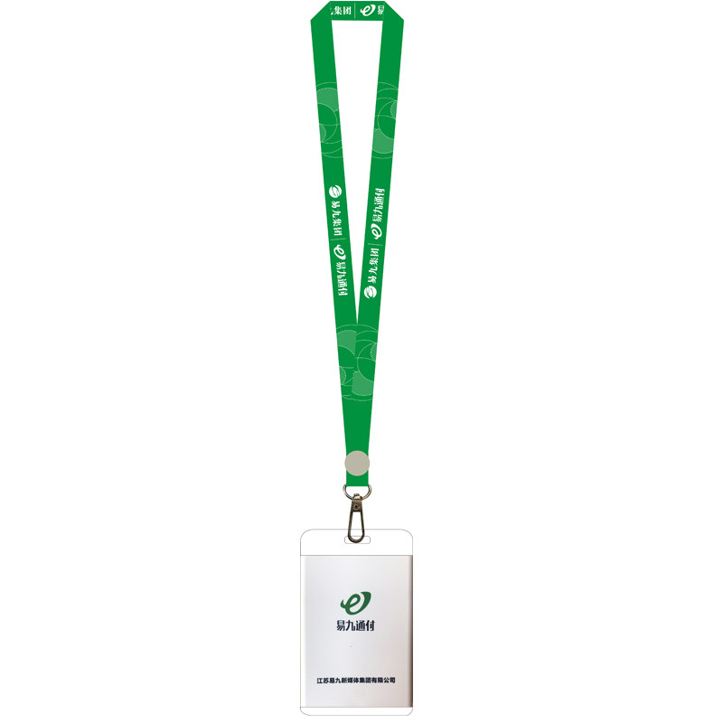Yi Jiu Tong Fu Group work brand with work with lanyard card set real estate intermediary supplies a full set of customized