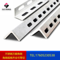 201 stainless steel angle steel with holes 304 universal angle steel stainless steel industrial punching custom bracket shelf bridge