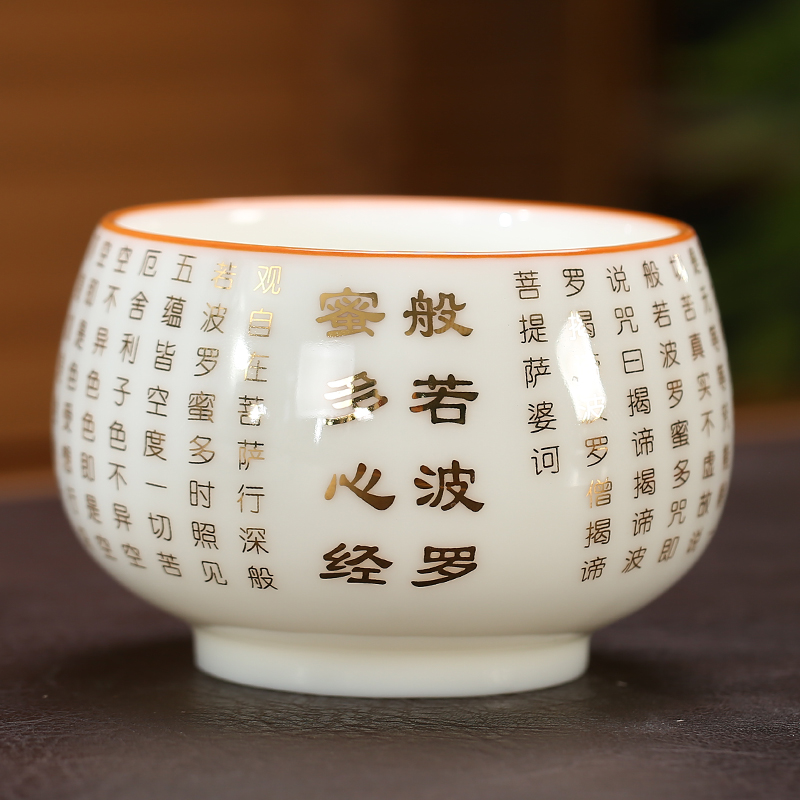 Yuzhong Yu Yu Tea Cup Ceramic Master Cup Kung fu taste cup white porcelain tea core through the tea bowl single