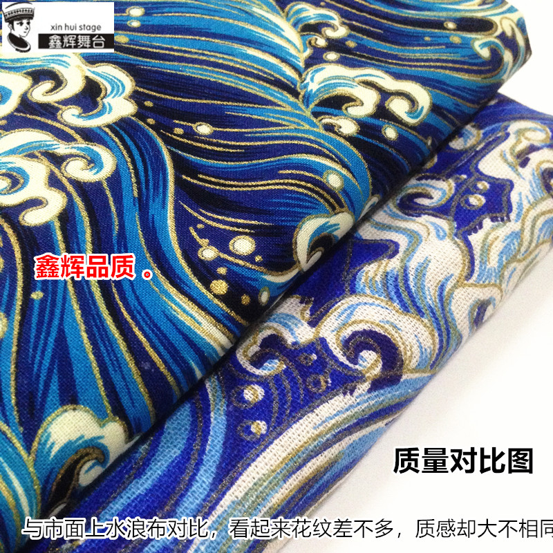 Trung Quốc phong cách bông sóng khăn trải bàn khăn trải biển vải in vải DIY handmade mạ vàng Hyperion gió xanh - Vải vải tự làm vải may quần tây