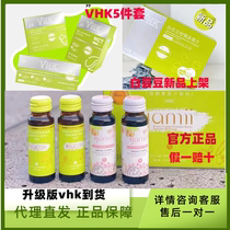 VHK Bullet-proof Coffee Chocolate Protein White Kiney Bean Polydimensional Probiotic Jelly Small Green Bottle Enzyme Boîte cadeau