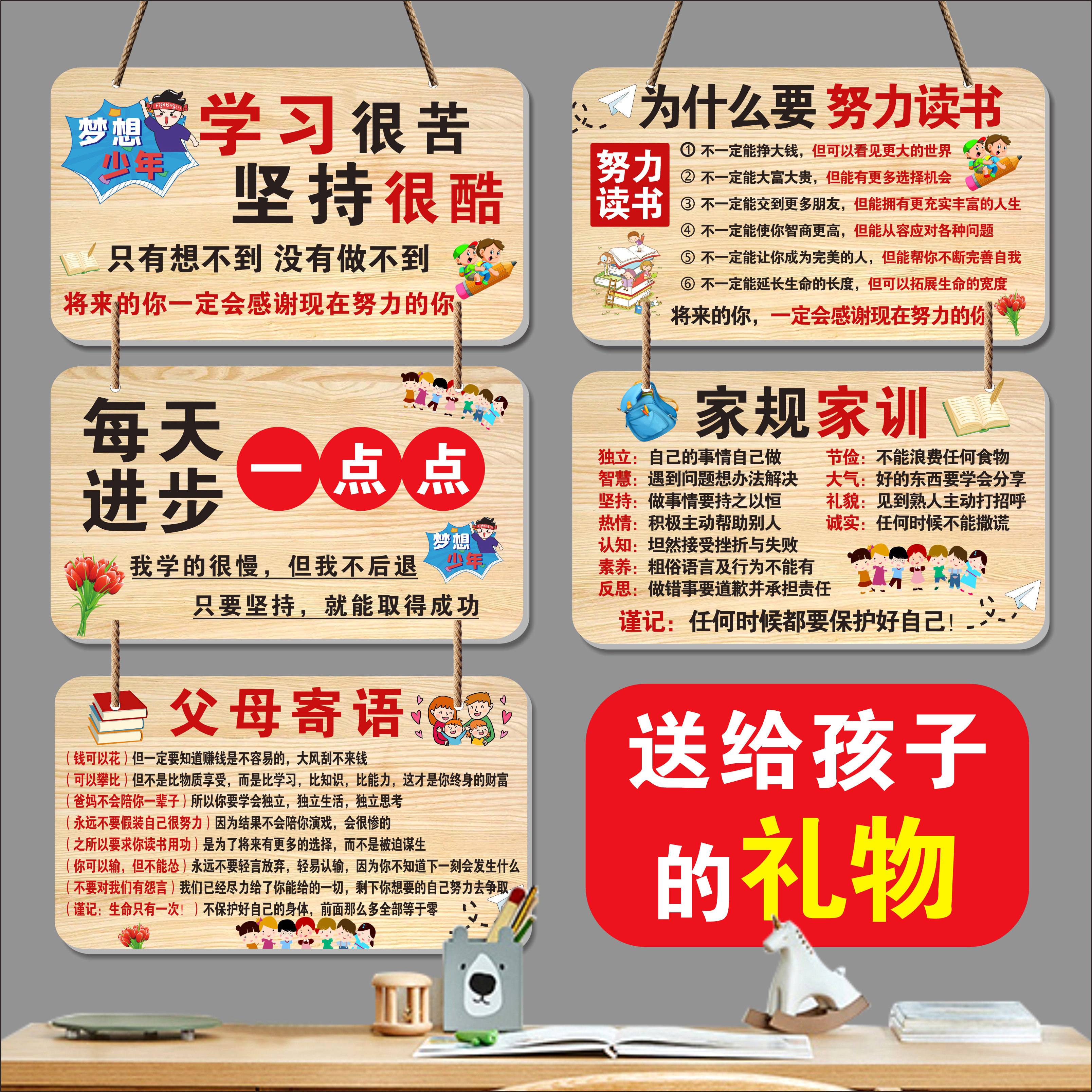 Motivators sign up for a family gauge for a wall posting a boy girl study hard to insist on a cool self-discipline Divine Instrumental Swing-Taobao
