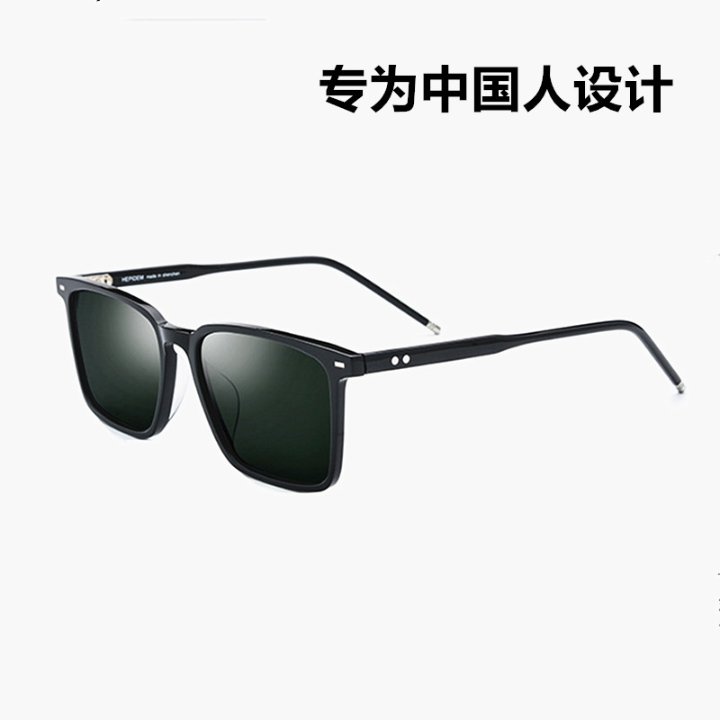 Classic Paragraph 2019 Sunglasses Male Tide Square Drive Driving Bias Light Mirror Ultra Light Plank Sunglasses With Myopia