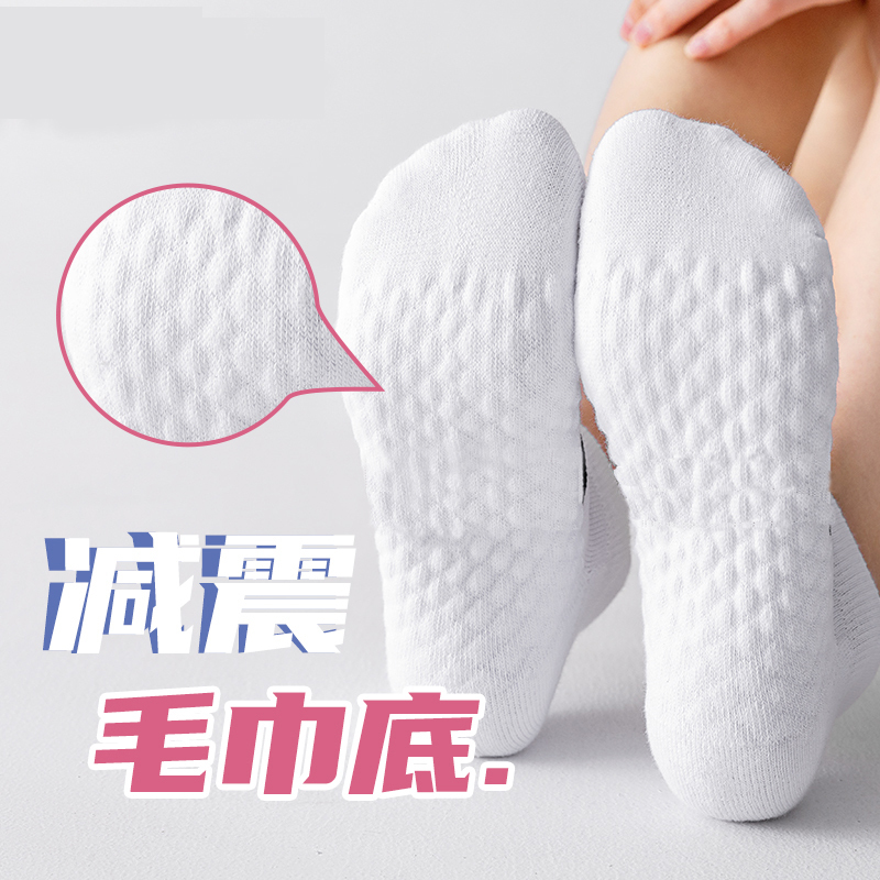 Unisex Professional Massage Sole Running Socks, Thickened Towel Sole Sports Socks, Sweat-Absorbent, Cushioning, Short Tube Basketball Socks Unisex Professional Massage Sole Running Socks, Thickened Towel Sole Sports Socks, Sweat-Absorbent, Cushioning, Short Tube Basketball Socks