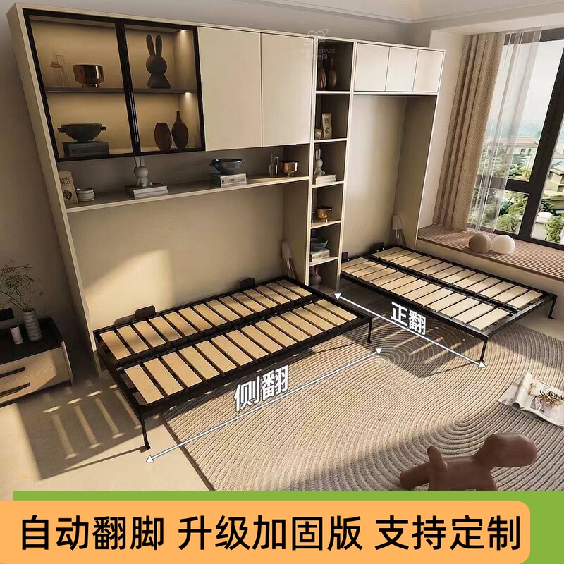 Flip-Down Solid Wood Invisible Bed, Wall Bed Hardware Accessories, Murphy Bed, Multi-Functional Folding Bed, Side-Flip Bed, Flip-Up Bed