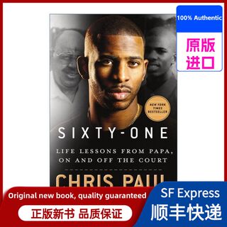 Sixty-one 61 chris paul's autobiographical memoir grandfather's life lessons hardcover paul, chris publishing house 9781250276711