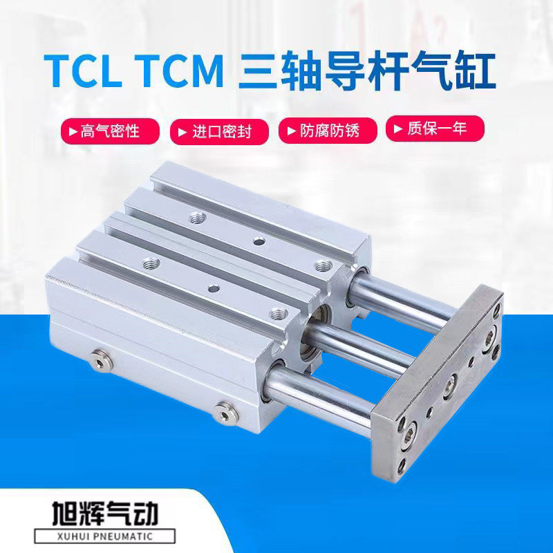 Yade passenger cylinder TCM TCL25X20S 25S 30S 40S 50S 60S 70S 80S 90S 100S