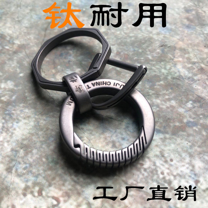 Endless titanium alloy numerical control circular key buckle car key pendant ring male and female special for bence BMW Audi