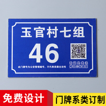 Door sign stamping silk screen door sign aluminum nameplate custom-made mechanical equipment aluminum brand company logo office metal iron plate