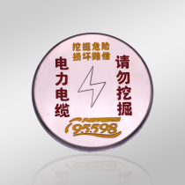 Power grid do not excavate the sign Bronze medal Custom nameplate mechanical equipment corrosion engraving bronze medal production