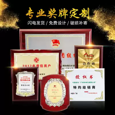Gold foil medals company house plate customized custom office stainless steel signage aluminum sand gold signboard agent wooden wooden honor sign plate nameplate bronze medal advertising brand