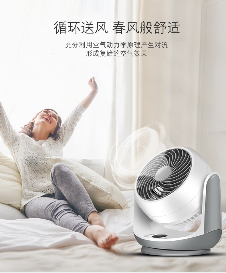 Quạt điện gia dụng im lặng lưu thông không khí quạt sinh viên quạt nhỏ máy tính để bàn tua-bin lắc đầu quạt đối lưu âm thanh nổi - Quạt điện quạt nhỏ