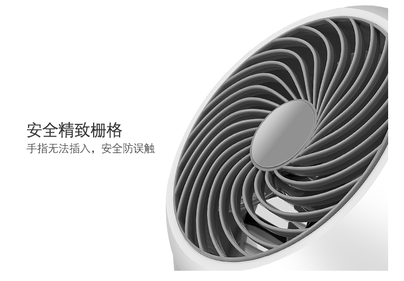 quạt trần đèn led Quạt điện gia dụng im lặng lưu thông không khí quạt sinh viên quạt nhỏ máy tính để bàn tua-bin lắc đầu quạt đối lưu âm thanh nổi - Quạt điện quạt yoobao