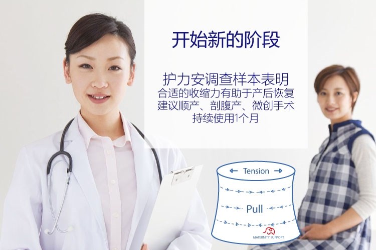 Sáu một trong một bụng mẹ và một đứa trẻ sau khi sinh với đai corset bông gạc kế hoạch phẫu thuật nội soi đặc biệt của mẹ - Đai giảm béo do lot