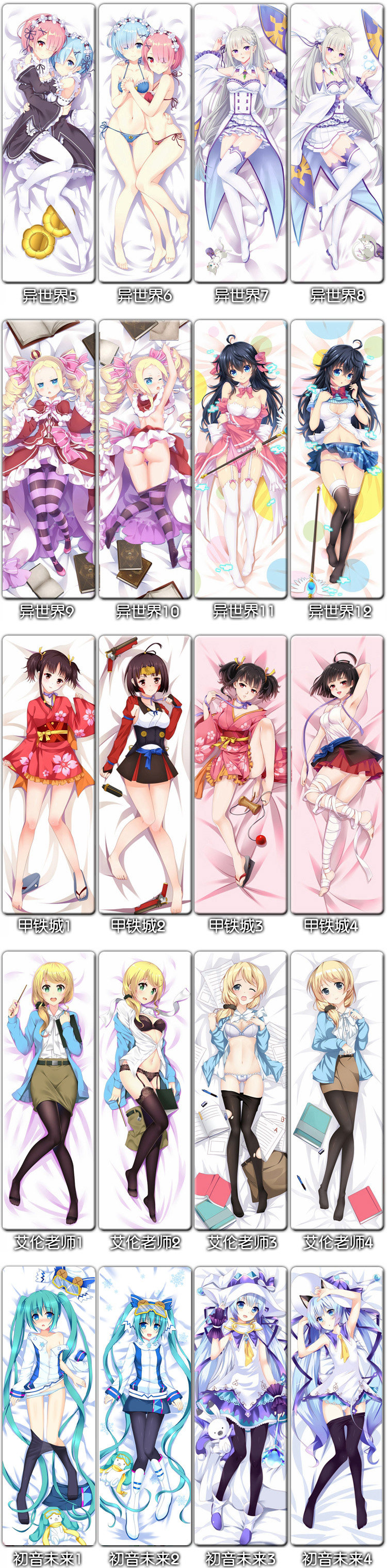 Coussin Manga - Ref 2692015 Image 6