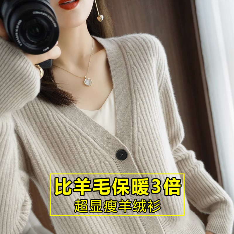 2025 Autumn/Winter New V-Neck Wool Sweater Loose Slimming Wool Sweater Solid Color Knitted Jacket Cardigan for Women
