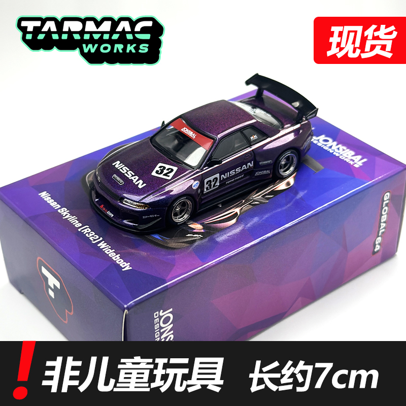Tw 1:64 Tarmac Works Nissan Gtr R32 Wide Body Midnight Purple Chameleon Alloy Car Model Tw 1:64 Tarmac Works Nissan Gtr R32 Wide Body Midnight Purple Chameleon Alloy Car Model