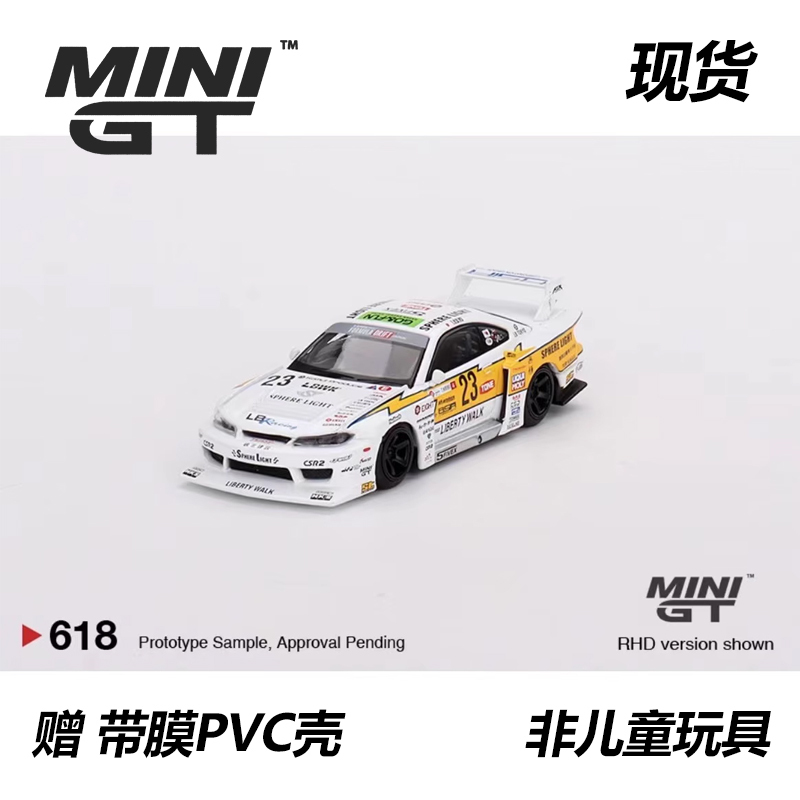 Minigt 1:64 Lightning 23 lb Nissan Silvia S15 Alloy Car Model 618