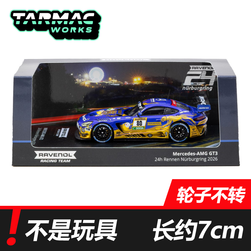 Tw 1:64 Tarmac Works Mercedes-Amg Gt3 Nürburgring Rennen Alloy Car Model