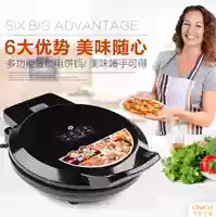 Pancake nồi điện nướng chảo mới hai mặt sưởi ấm gia đình chiên bánh nướng thông minh máy crepe máy chiên tự động - Máy Crepe 	mua máy làm bánh crepe	