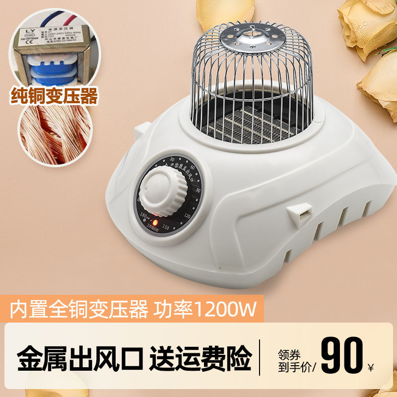 Square Cabinet Shaped Round Baking Machine Host Accessories Motor Mute Power Saving Dryer Host Dryer Head Generic