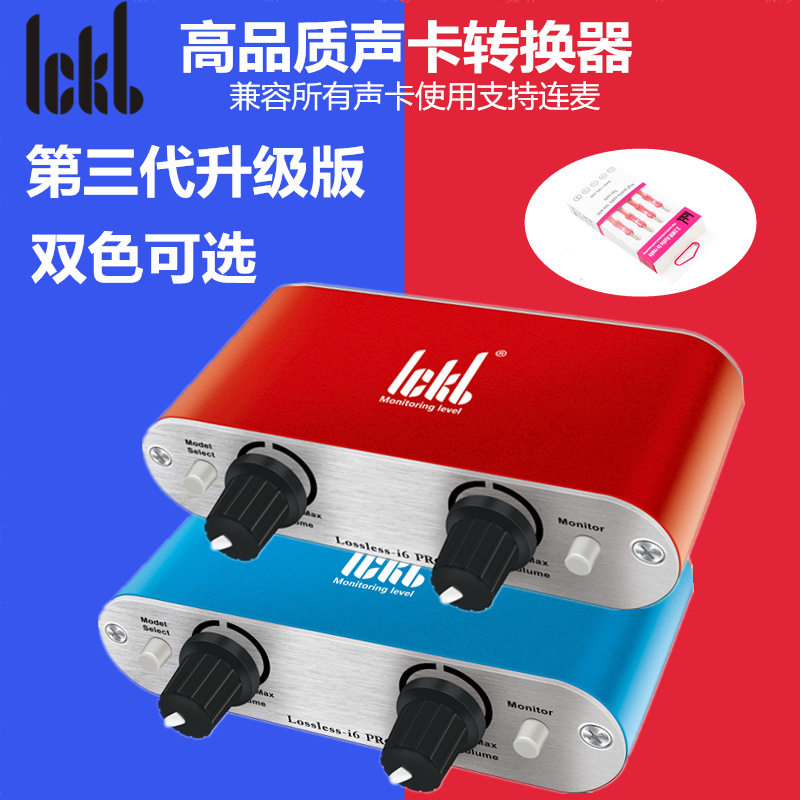 ickb new brand new effect package I6PRO 3rd generation mobile phone sound card converter even with wheat support double ear machine