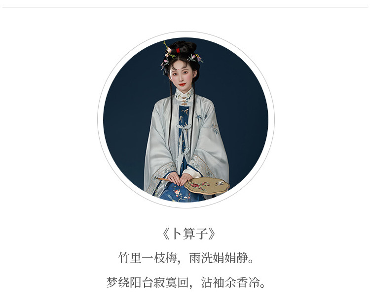 Китайцы одежда наборы 钟灵毓秀  竹枝词 圆领半袖 潇湘竹影