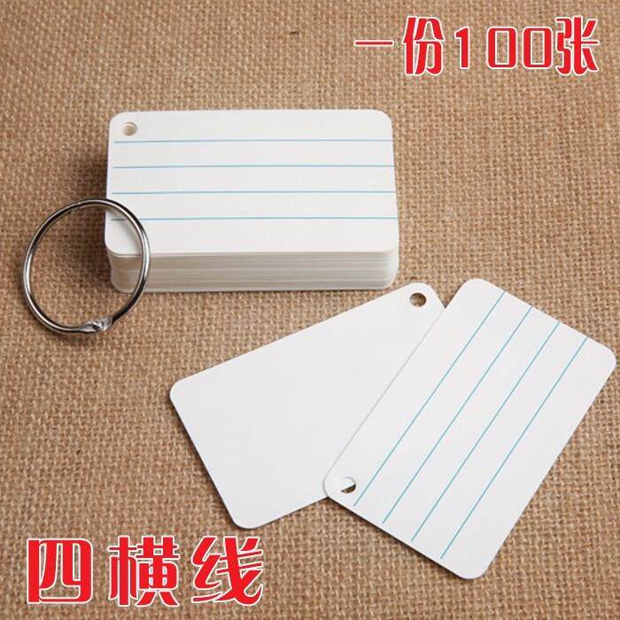 flash cards for memorizing new words blank little cards for