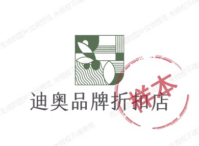 迪 0 奥品牌折扣店的LOGO