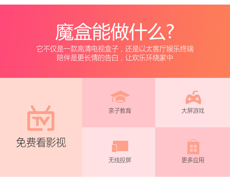 低调使用！ 0广告+全资源+全频道破解：华为 k悦盒子IPTV 全网通机顶盒 券后138元包邮 买手党-买手聚集的地方