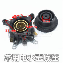 Electric kettle base connector upper and lower coupler electric kettle base accessories fast kettle coupler