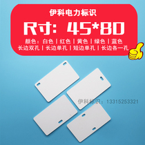 Big promotion 45*80 single double hole PVC double-sided film cable listing tag tag nameplate
