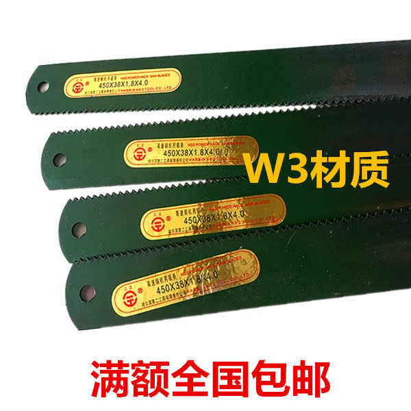 Saw Blade Woodwork Saw Sawmill Metal Handsaw Tool multifunction Handheld wind just saw blade Blades Ultra Hard Furnishing Vaxi