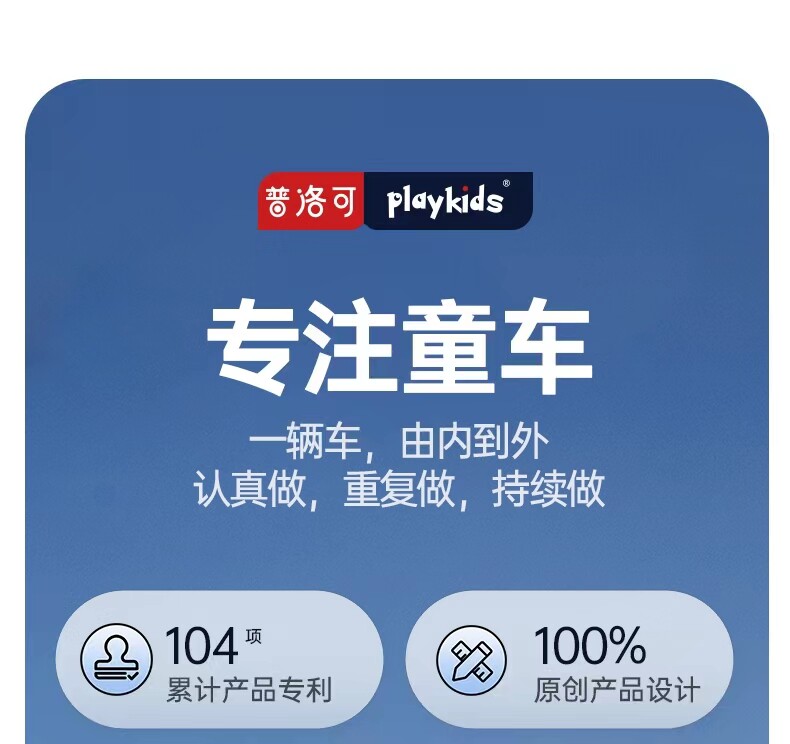 Каталки и педальные автомобили playkids扭扭车1-3-5岁儿童男女宝宝万向静音轮普洛可摇摆溜溜车