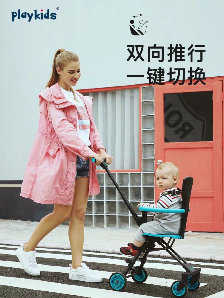 playkids Plo can walk the baby artifact Children's travel stroller Ultra-light portable baby walking baby car