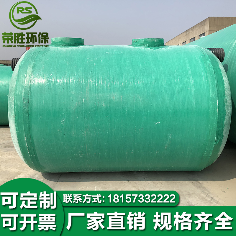 Septic tank finished household glass steel 4 cubic 5 cubic 6 cubic 8 cubic tons of glass steel septic tank grease trap