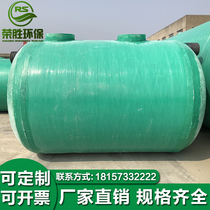 Septic tank finished household FRP 4 cubic meters 5 cubic meters 6 cubic meters 8 cubic meters tons of FRP septic tank grease trap