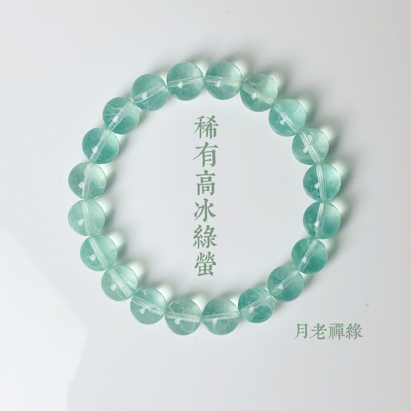 Original Design for the Year of Birth: "Bicui" Natural Green Fluorite Crystal Bracelet for Women, Good Luck Charm for the Zodiac Snake