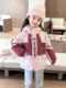 Girls' down Jacket, White Duck down Winter Clothing, New Children's Kuromi Jacket, Three-In-One Detachable Windproof Jacket