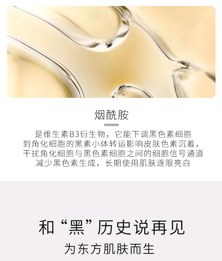 Niacinamide Essence 5% cô đặc làm sáng da dưỡng ẩm thu nhỏ lỗ chân lông tinh chất phục hồi da