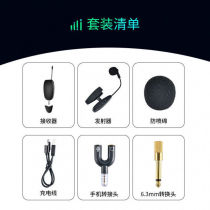 One for two saxophone wireless microphone stage performance mobile phone recording rechargeable instrument pickup microphone small