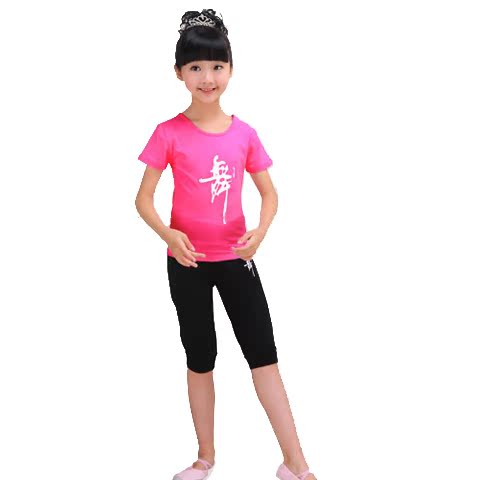 Nhảy váy girlpractice quần áo trẻ thử nghiệm cấp cô gái mùa thu / mùa đông Trung Quốc luyện tập vũ đạo phù hợp với phân chia phù hợp với quần áo Latinh.