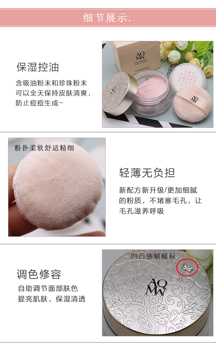 Decorte 黛珂 AQMW Trắng Tân Khiêu Vũ Bướm Nhung Mật Ong Bột Bột Lỏng Trang Điểm Bột 20 gam # 10 11 80 phấn geo trắng