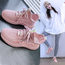 Flying weaving sneakers womens spring and autumn 2021 new wild ins dad casual light breathable running shoes tide summer