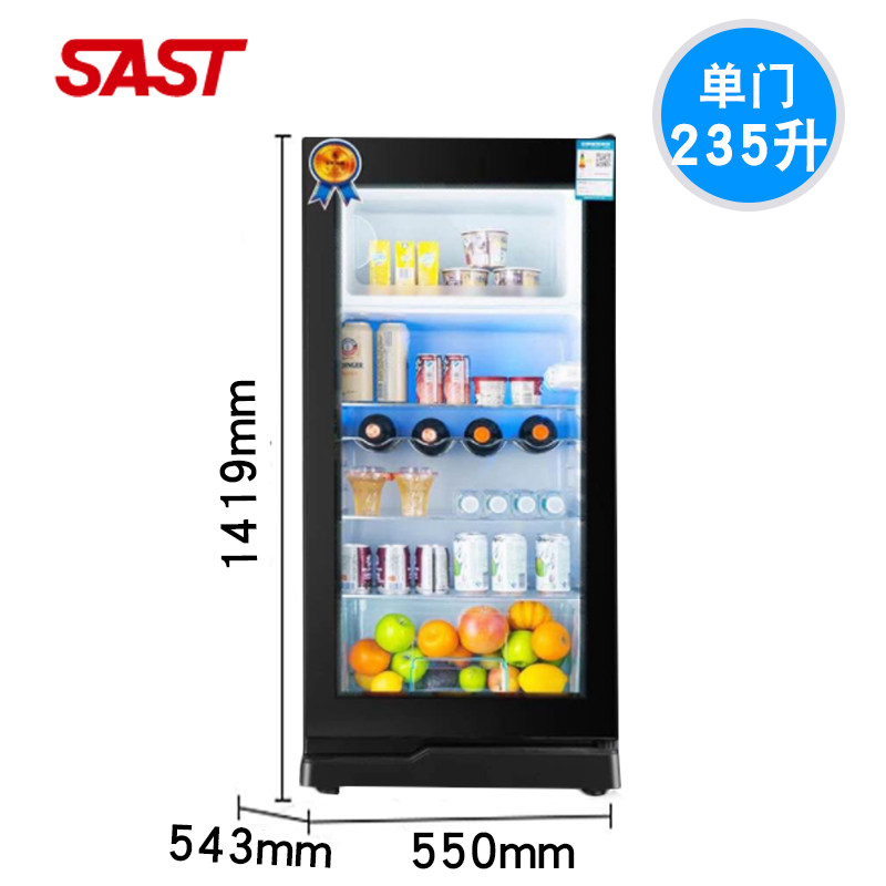 SAST ice bar small fridge home tea refreshing cabinet refrigerated freezers drinks red wine snacks living room office