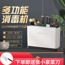  Cutting board knife disinfection machine Household small intelligent knife holder Chopstick chopping board drying sterilizer disinfection chopstick tube