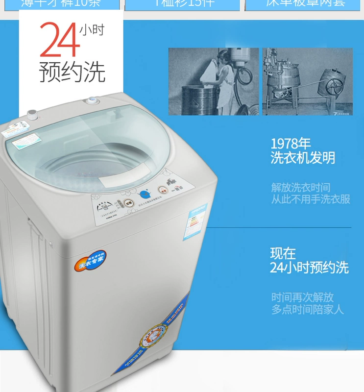 Thêm / Moore XQB65-4125 Máy giặt tự động gia đình 6,5kg Máy giặt tự động thùng nhỏ Máy giặt nhỏ