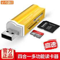 Card reader All-in-one universal two-in-one car car usb2 0 Small mini multi-function u disk SLR camera tf high-speed ms large card converter Mobile phone Android sd memory cartoon